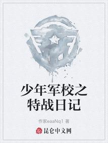 我在无限监狱里当留级生
