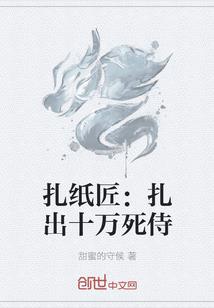 超神之陆