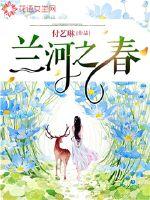 荣耀征途：人生不止于游戏
