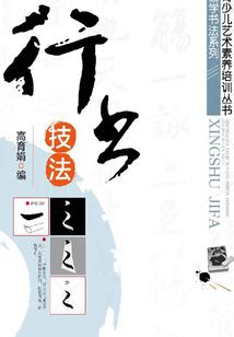 靓装匣