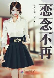谢家皇后