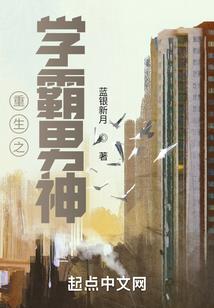 回家重修吧