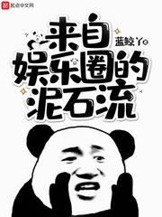 谢却烟柳飞尽絮