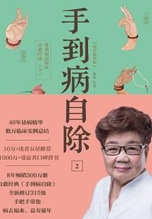 清白之猫