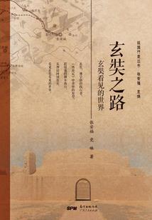星魂霸主