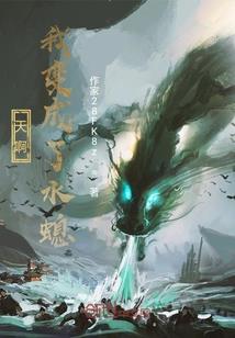 龙之呼吸