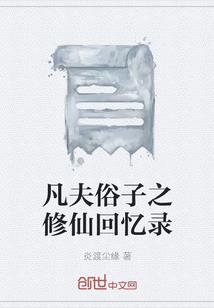 鲜花开到城里去