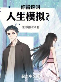 空间仙府：农女逆九天