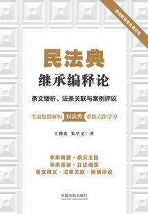 小冷穿越记