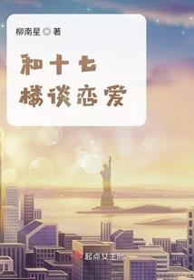冥梦火