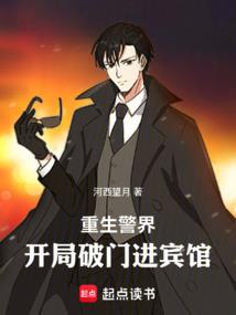 王者荣耀之英雄名单