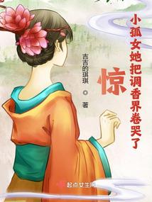 缘之绽