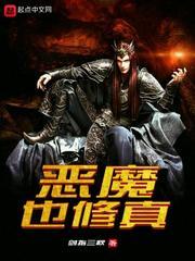 重生在大开拓时代