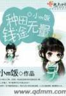 无限的次元穿梭