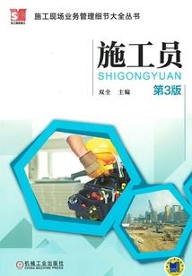 重生之幸福要奋斗