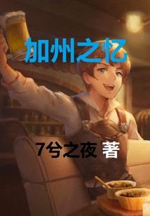 战神联盟之荒芜边际