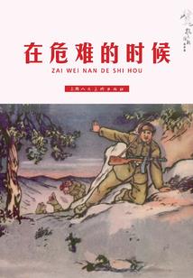 时空万古
