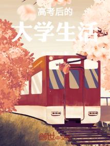 你说会在原地等我
