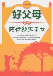 所憧憬的