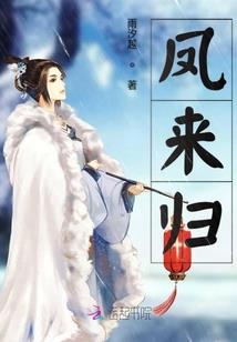 鸿蒙册