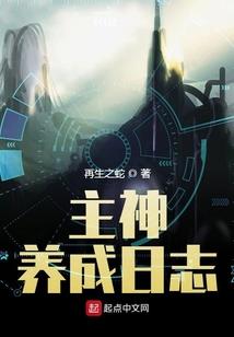 维托斯的破界之旅