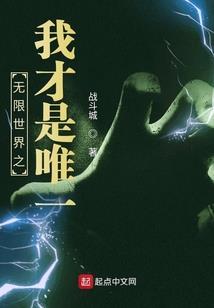 重生东京：我的校园修罗场物语