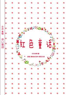 我终于成为了霸裁的白月光