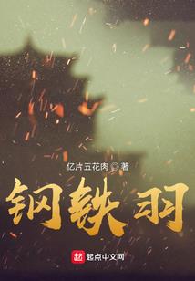 破晓的阎罗