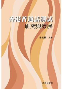 造假专业户回大汉