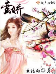 绝黛风华
