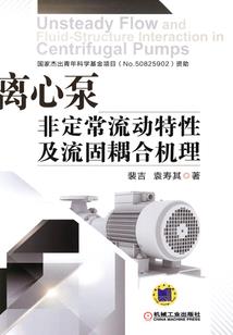 绝望大陆之炼药师