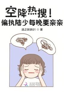 斩龙魂
