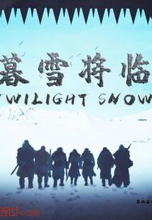 鸟皇帝落难民间记