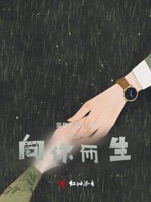 萌系故事