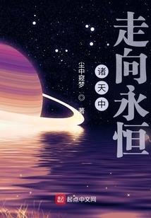 天之殇之东皇为尊