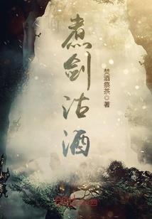 误入天使城