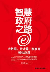 遇见天狼星的时候