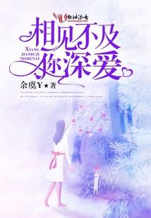 女人,你只能是我的