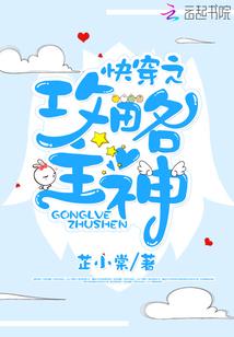 腹黑影帝超傲娇
