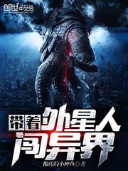 死神之无与伦比的自由