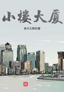 这一世的良辰美景