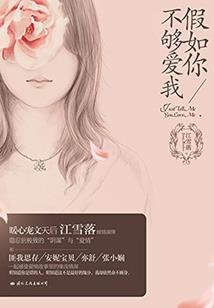 千年女鬼缠上我