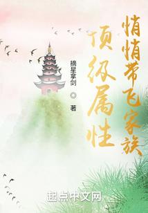 逃爱灰姑娘