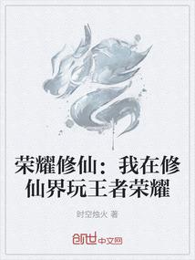 仙禁之地