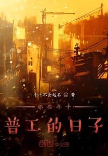 苍蓝之地