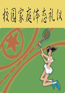 大周殓尸人