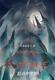 PS修仙：大师兄有亿点猛！