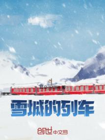 九小姐逆袭成功