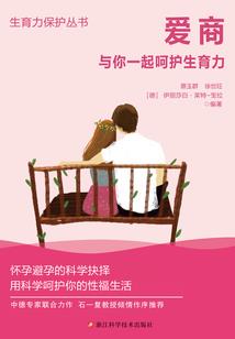 一介尘凡破乾坤
