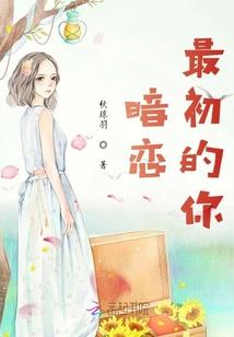 小萝月小牙穿越记之赛尔号